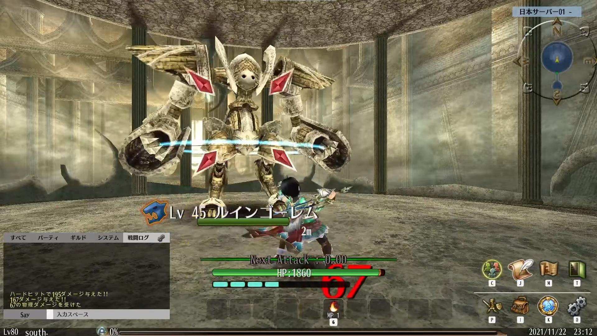 情報 冬之夜空 托蘭電腦版12月日4 00pm正式發布 托蘭異世錄toram Online Rpg 哈啦板 巴哈姆特