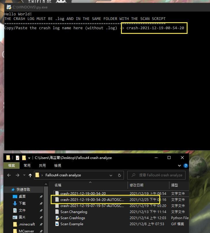 【心得】程式分享：Fallout 4 CTD排錯救星 - Crash Log Auto-Scanner @異塵餘生 系列 哈啦板 - 巴哈姆特