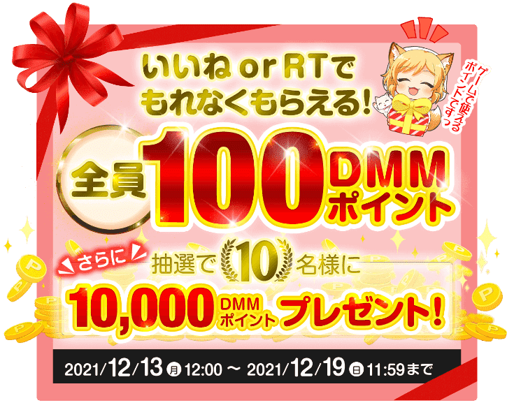 情報 祝 10周年 Dmm Games Festival 開催 戰國戀姬哈啦板 巴哈姆特