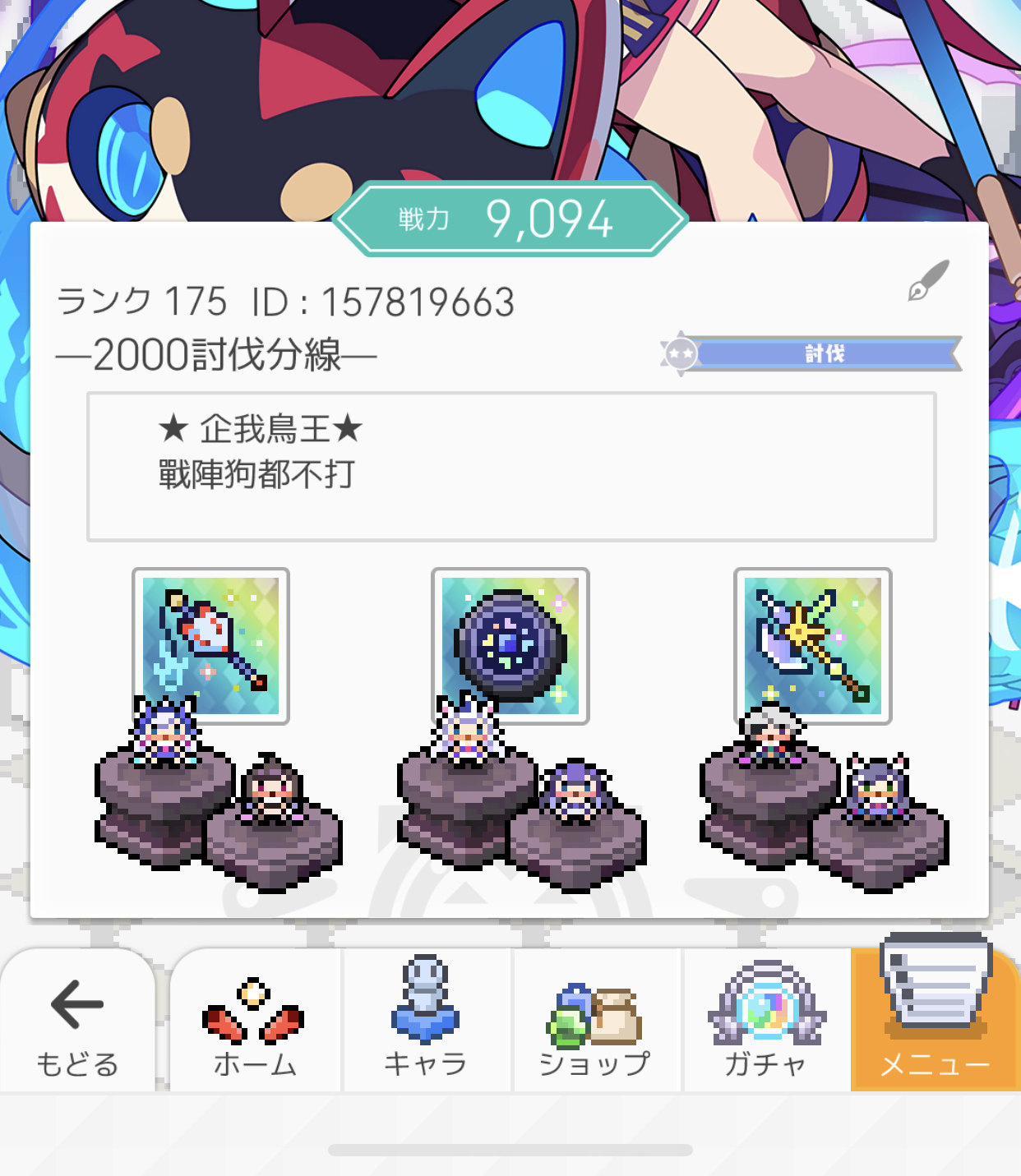 討論 Cygames World Flipper 彈射世界 像素風彈珠台手遊 場外休憩區哈啦板 巴哈姆特