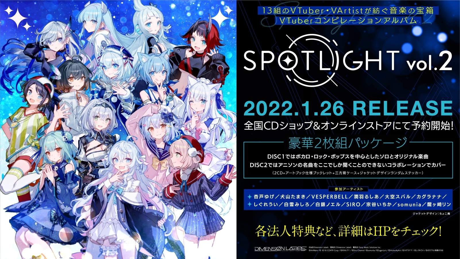 完売 Somunia Cd 3枚 アニメ