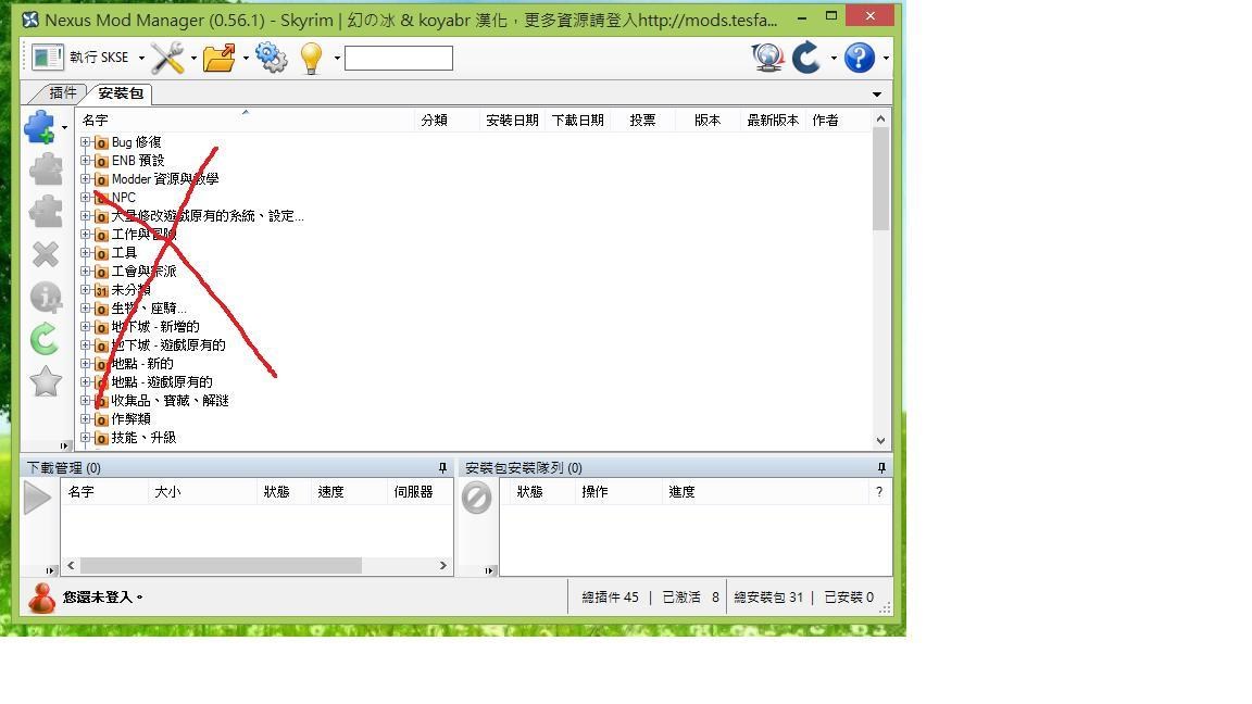 【問題】想請教如何讓NMM載入原來的MOD @上古卷軸 系列(The Elder Scrolls) 哈啦板 - 巴哈姆特
