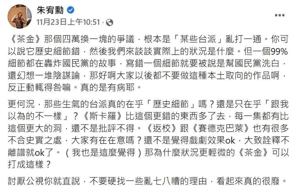 情報】最後生還者2 的元兇電玩界女權鬥士結束營運15年非營利組織自認為