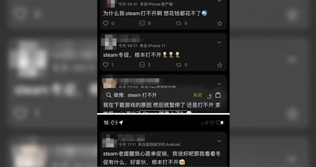 情報 Steam遭中國官方列黑名單大陸玩家驚呼被 牆 了 Steam 綜合討論板哈啦板 巴哈姆特