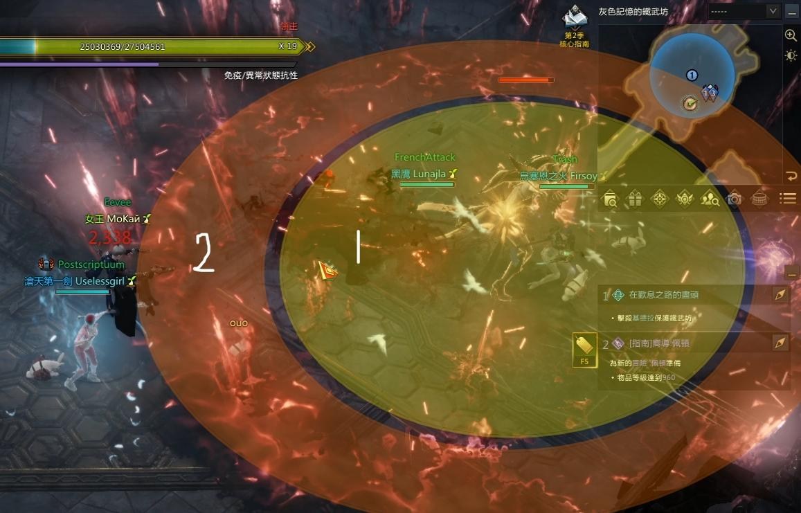 Lost ark t2 mats