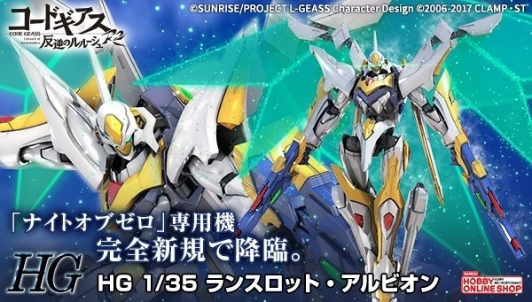 情報】Bandai HG 蘭斯洛特阿爾比翁組裝模型@Code Geass 系列（反叛的魯