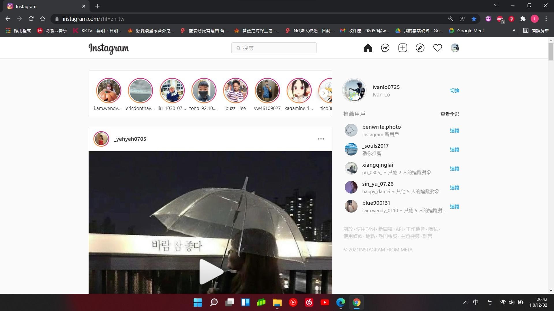 問題】Edge的Instagram網頁版@電腦應用綜合討論哈啦板- 巴哈姆特