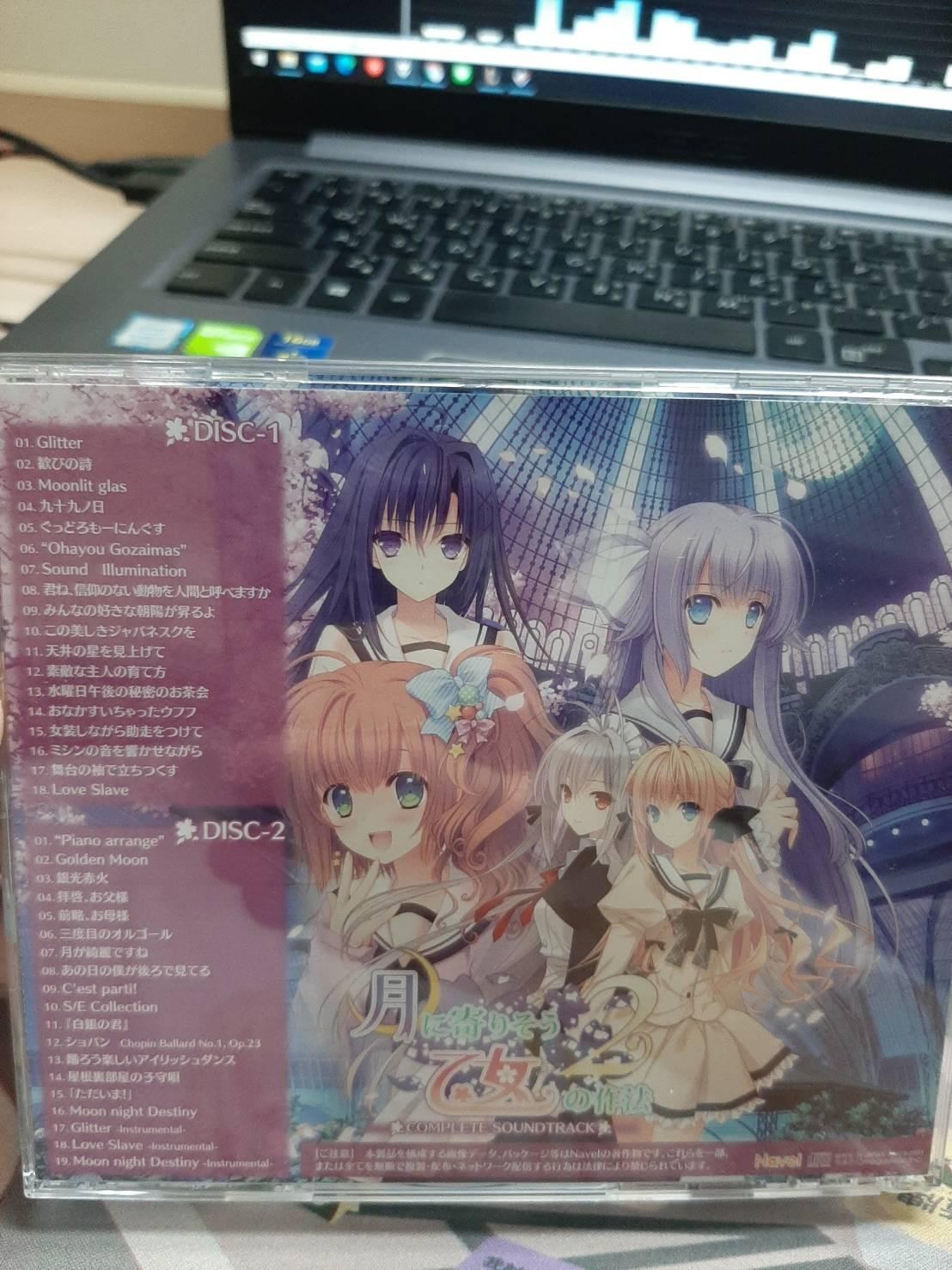 簡易開箱] 月に寄りそう乙女の作法相關系列原聲帶專輯- clannad1007的