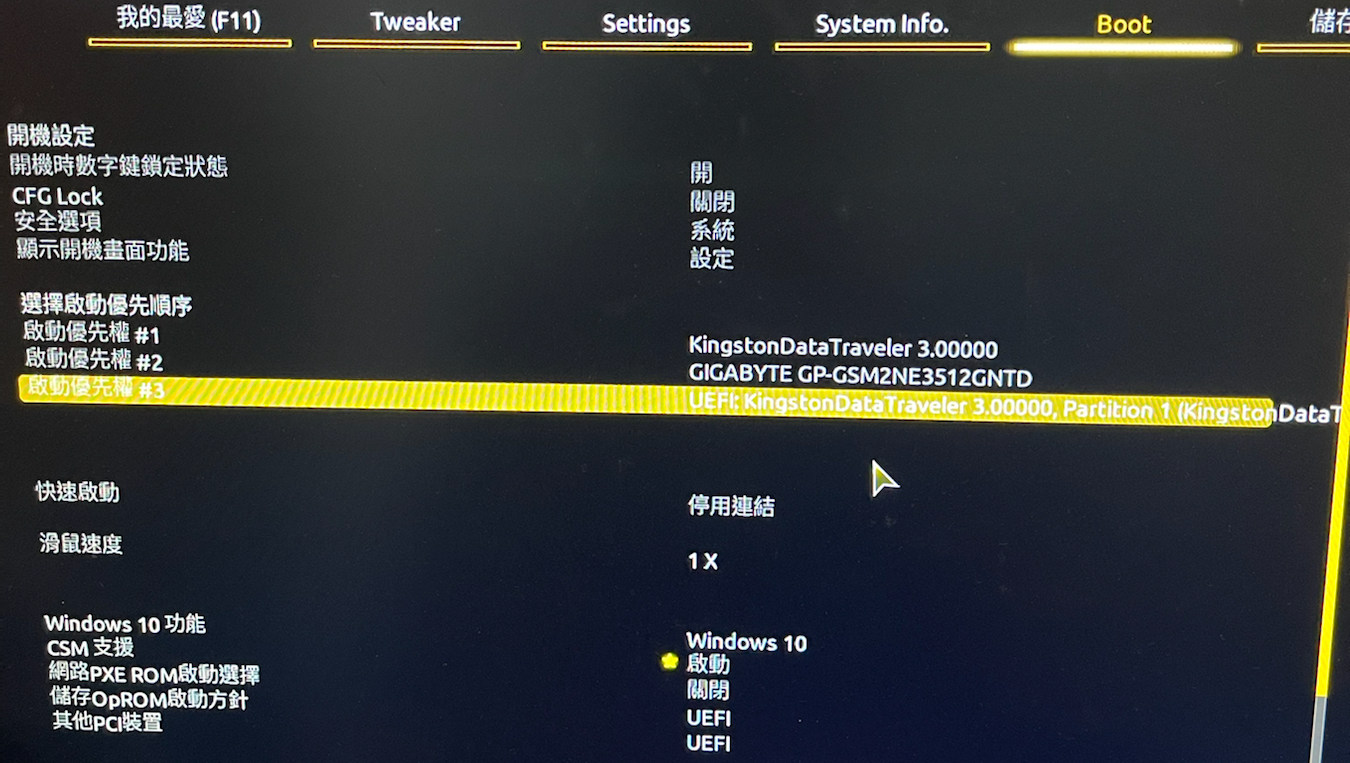問題 Usb重灌系統藍屏 電腦應用綜合討論哈啦板 巴哈姆特