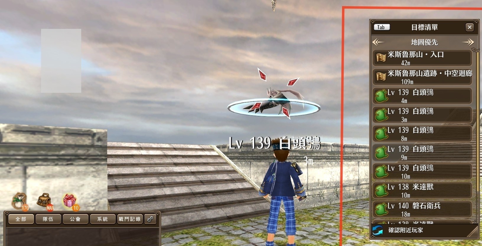 心得 Pc電腦版steam簡易使用教學 托蘭異世錄toram Online Rpg 哈啦板 巴哈姆特