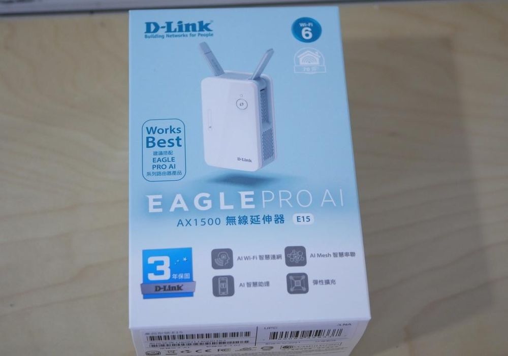 【心得】AX入門級簡單易用MIT台灣製D-LINK EAGLE PRO AI R15/E15 @電腦應用綜合討論 哈啦板 - 巴哈姆特