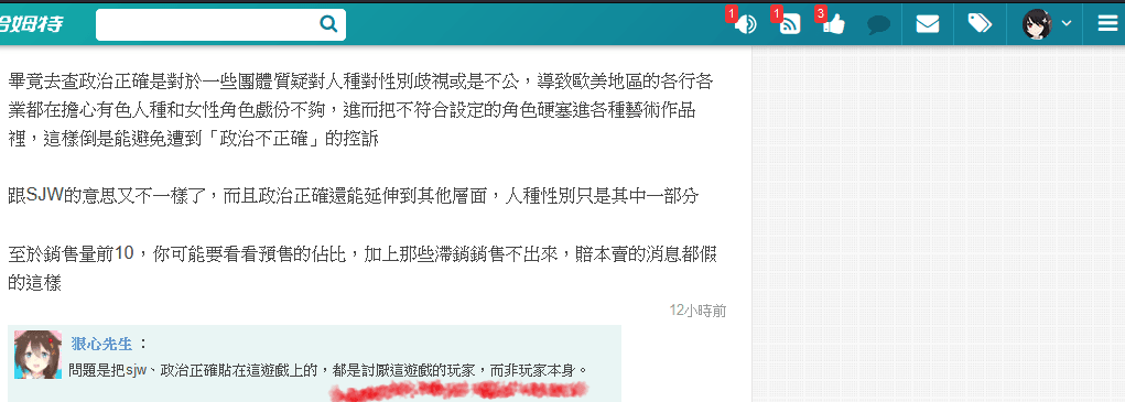 情報】最後生還者2 的元兇電玩界女權鬥士結束營運15年非營利組織自認為