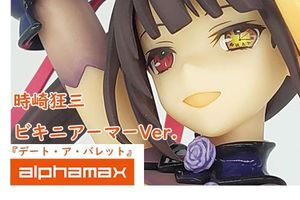情報】水原千鶴サンタビキニdeふわもこ1/6模型開訂@綜合公仔玩具討論區