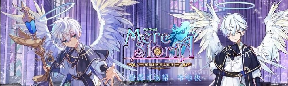 【其他】無版主進版圖更改申請 @巴哈姆特站務中心 哈啦板 - 巴哈姆特