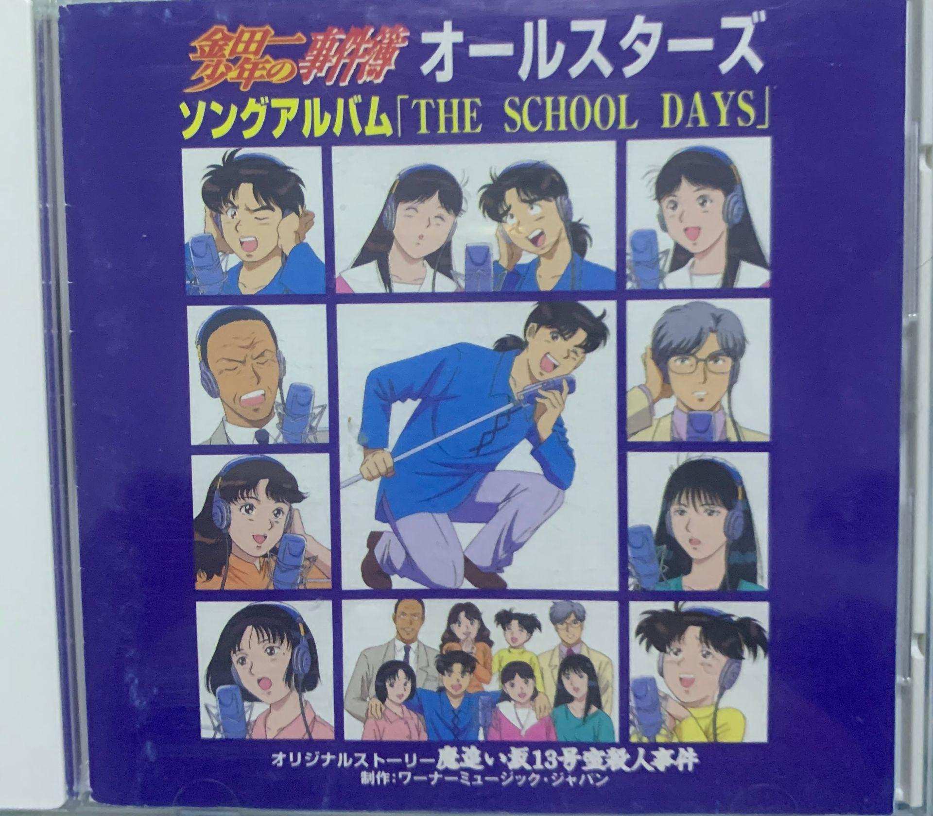 心得 小說 魔追坂13號室殺人事件 金田一少年之事件簿系列哈啦板哈啦板 巴哈姆特