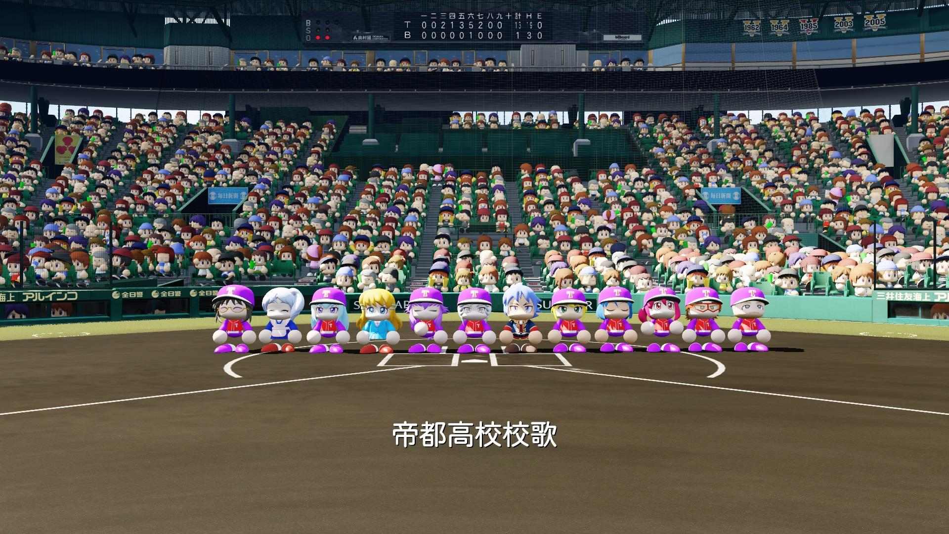 心得 從榮冠模式帝都高校3年畢業到進入職棒マイライフ人生模式23年投手二刀流的生涯 實況野球哈啦板 巴哈姆特
