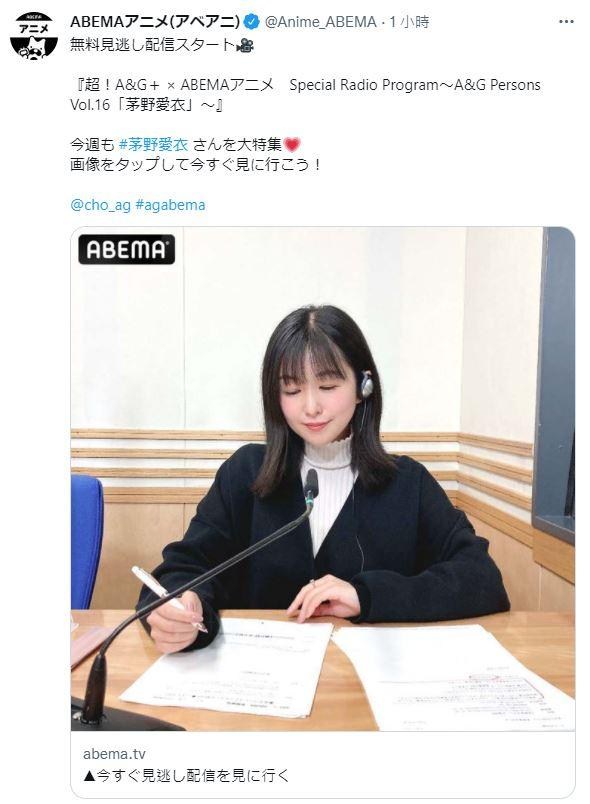 閒聊】松岡禎丞跟茅野愛衣@聲優天地哈啦板- 巴哈姆特