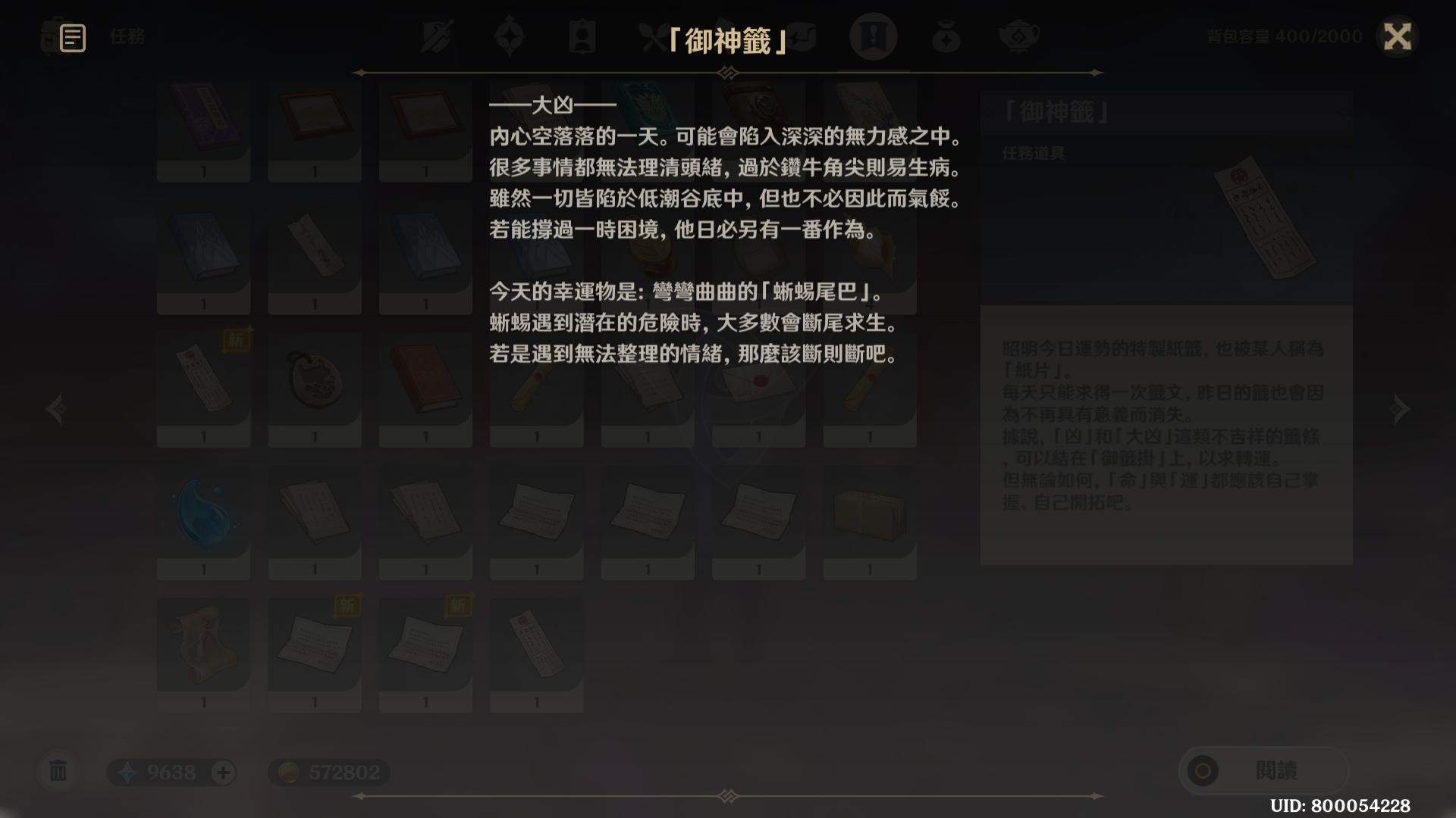 其他 請問大凶很好出嗎 原神哈啦板 巴哈姆特