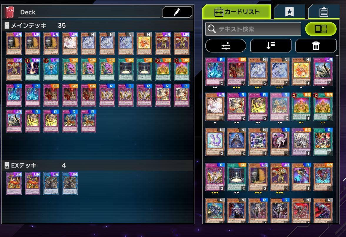 問題 關於黃金卿牌組 遊戲王系列哈啦板 巴哈姆特