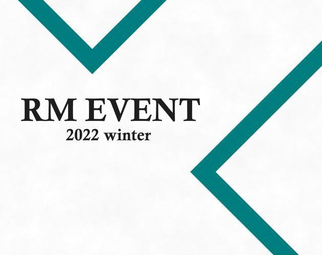 【活動】RM EVENT 2022 winter（小型 RPG 製作活動） @RPG製作大師 哈啦板 - 巴哈姆特