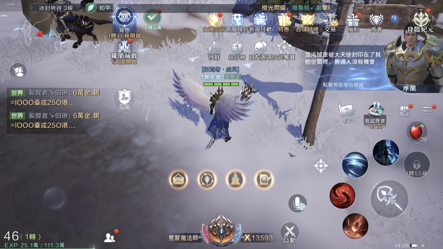 【心得】MU第一次接觸的 有