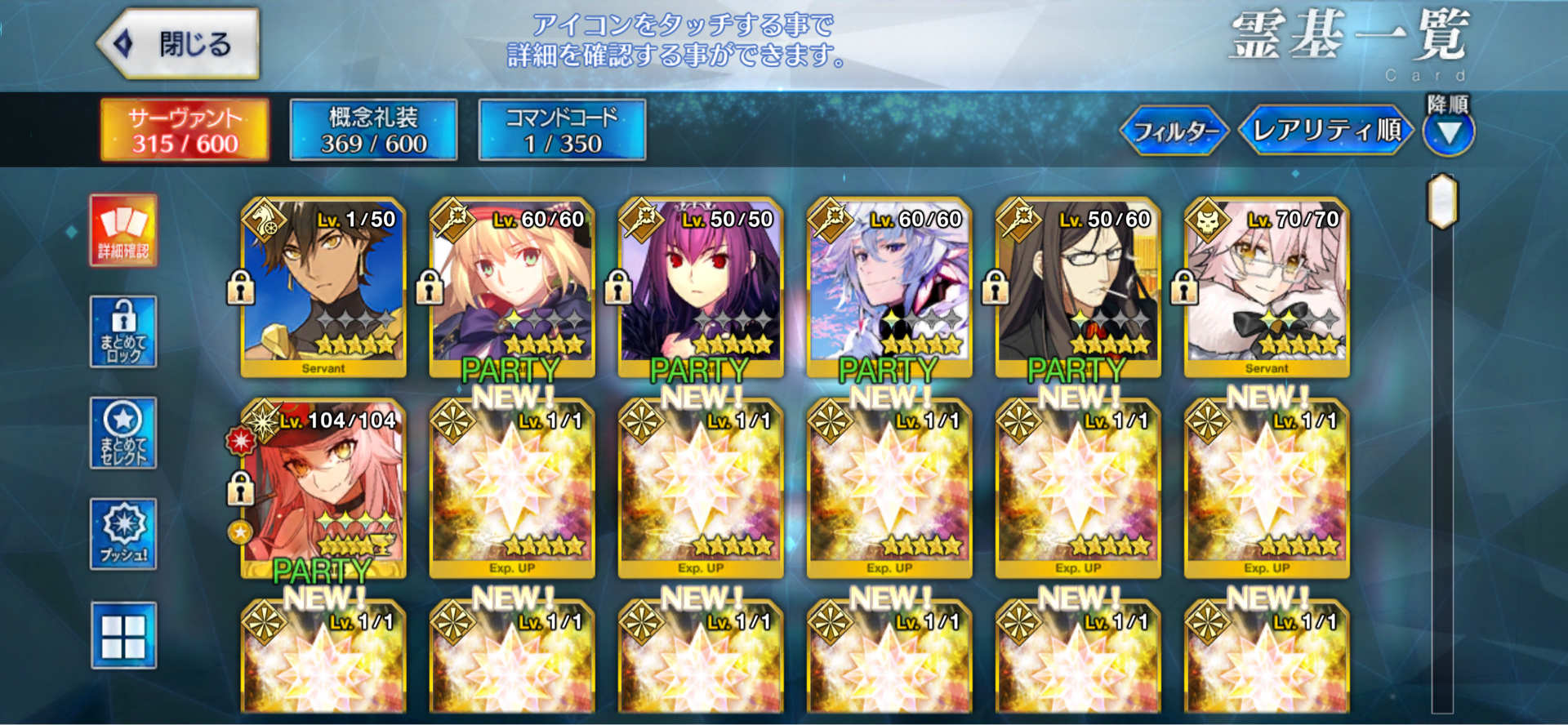 RE:【集中】福袋建議及課金相關問題集中串 @Fate/Grand Order 哈啦板 - 巴哈姆特