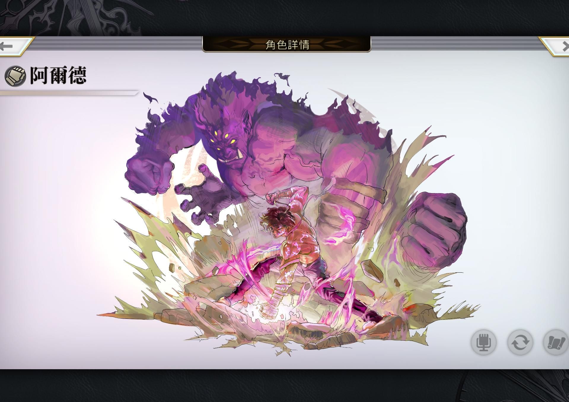 閒聊 As 異時層阿爾德 Another Eden 穿越時空的貓精華區 巴哈姆特