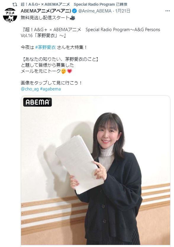 閒聊】松岡禎丞跟茅野愛衣@聲優天地哈啦板- 巴哈姆特