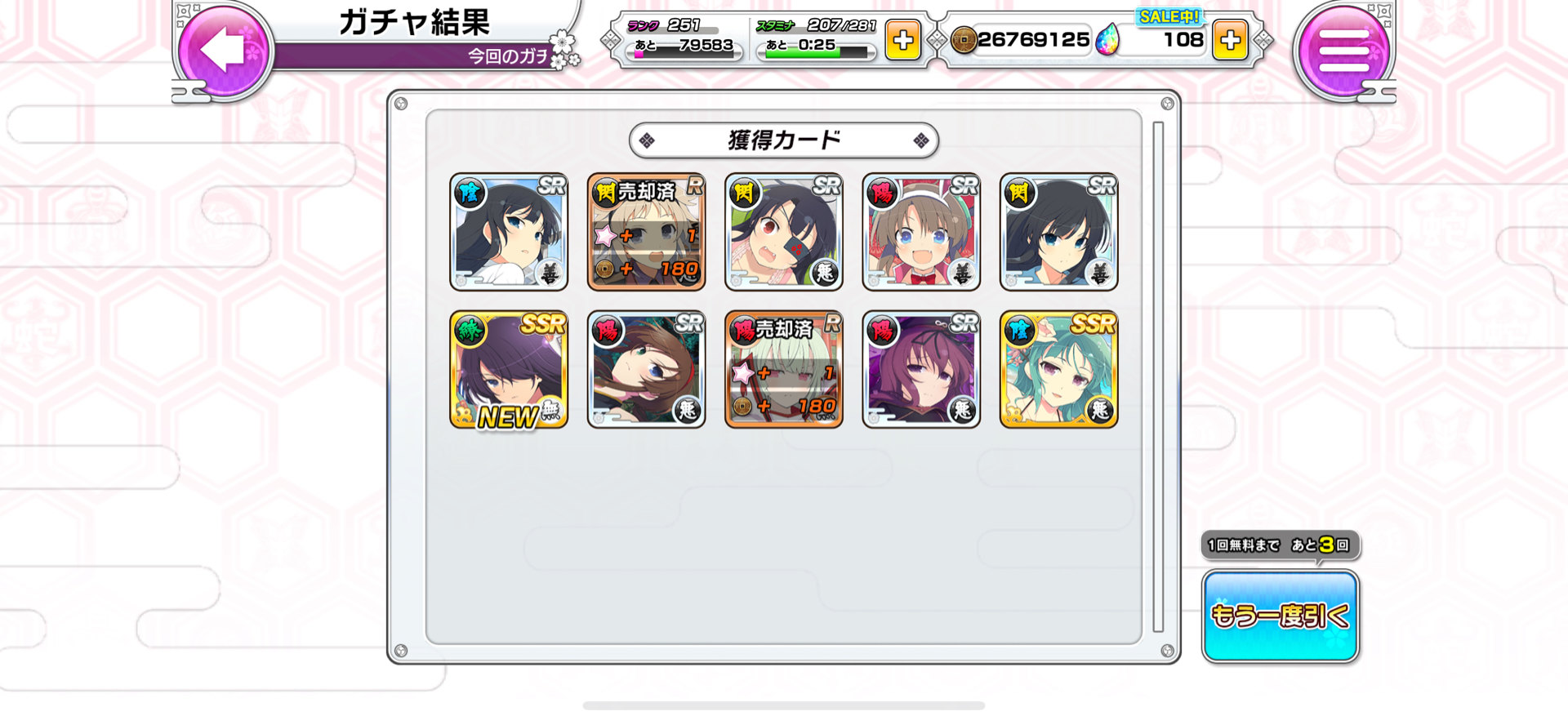 情報】1/18概略更新內容(一騎當千合作4：傳說爆乳祭：關羽雲長
