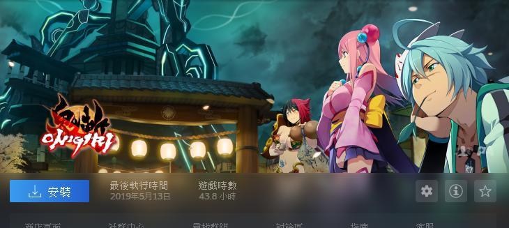 【問題】Steam被盜? @Steam 綜合討論板 哈啦板 - 巴哈姆特