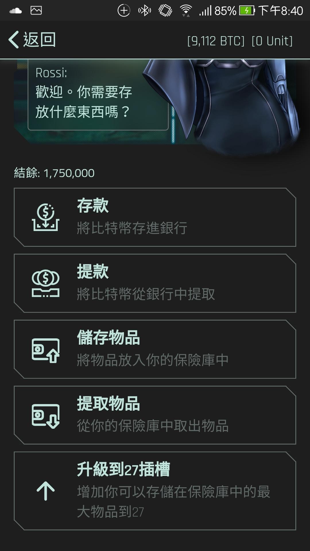 【攻略】賽博原碼(Cybercode、CCO)新手必看!!最詳細的攻略都在這裡 不要再當伸手牌了! @賽博原碼 哈啦板 - 巴哈姆特