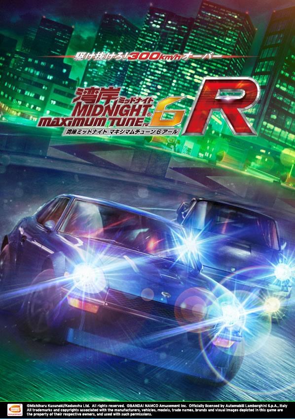 【其他】湾岸ミッドナイト6RR 手機桌布 @灣岸競速 哈啦板 - 巴哈姆特