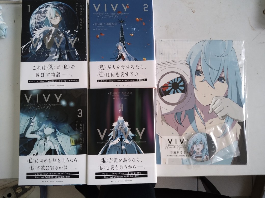 Vivy-Fluorite Eye's Song- 全6巻Blu-ray+ 品質満点