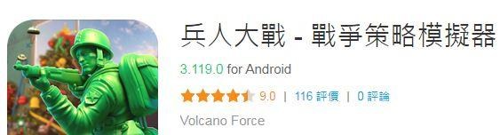 心得 手遊玩了三年課這麼多 很後悔 場外休憩區哈啦板 巴哈姆特