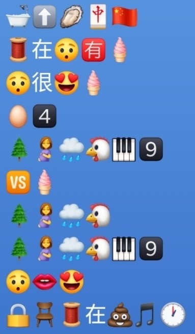 【問題】Social credit是甚麼梗 @場外休憩區 哈啦板 - 巴哈姆特