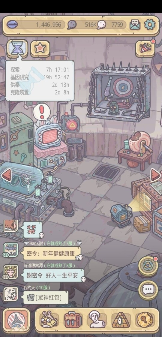 【問題】更新後電腦一直有驚嘆號 @最強蝸牛 哈啦板 - 巴哈姆特