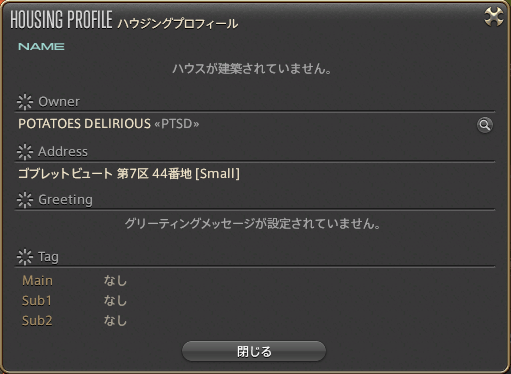 【公會招募】(暫停招生中)《Typhon》POTATOES DELIRIOUS 瘋狂馬鈴薯，不管你是新手老手回鍋都歡迎~ @Final ...