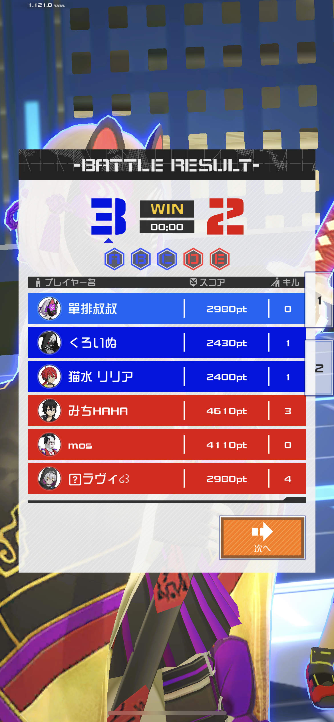 RE:【閒聊】空帕斯(COMPASS)日版五週年再升溫！刀劍合作你各位還不抽爆！！ @場外休憩區 哈啦板 - 巴哈姆特