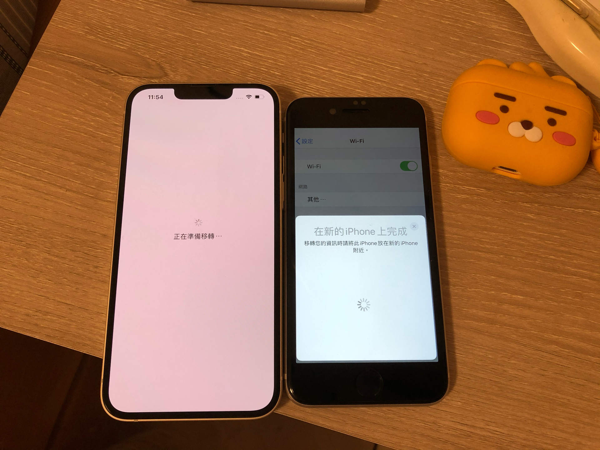 問題】正在準備移轉卡住@iOS 綜合討論哈啦板- 巴哈姆特