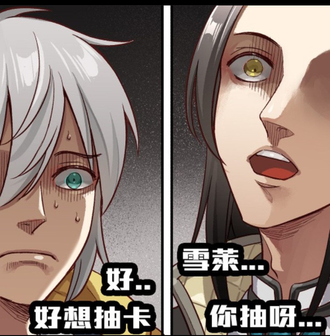 討論 疑似預告巨人合作 神魔之塔哈啦板 巴哈姆特