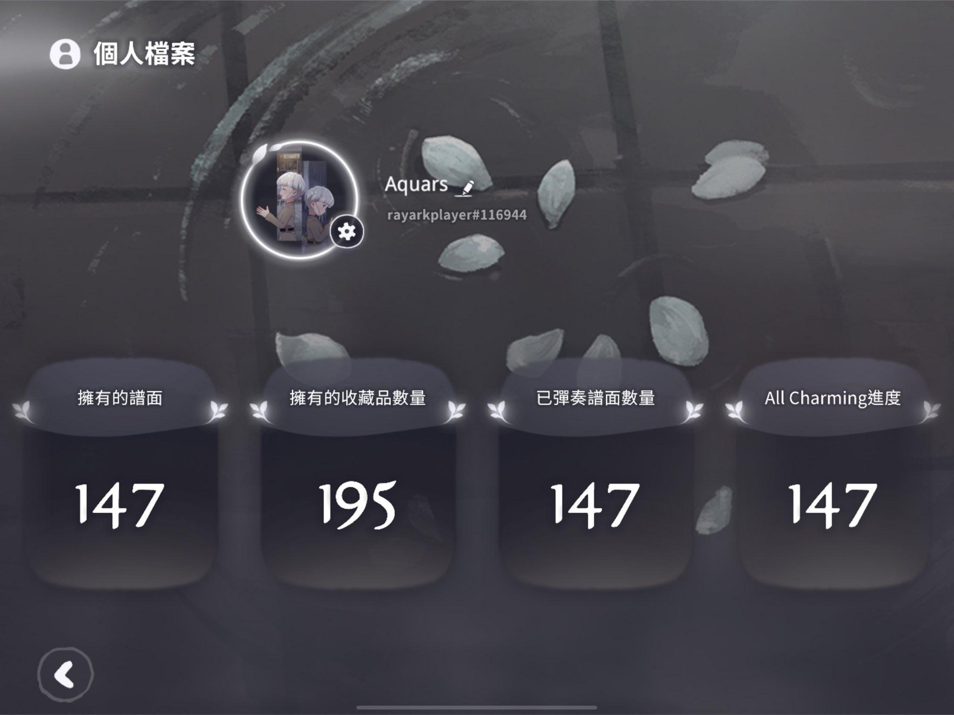 心得 Deemo Ii 主線 秘聞147譜面ac 個人遊戲感想 更新全lv 10 Ac影片 Deemo 系列哈啦板 巴哈姆特