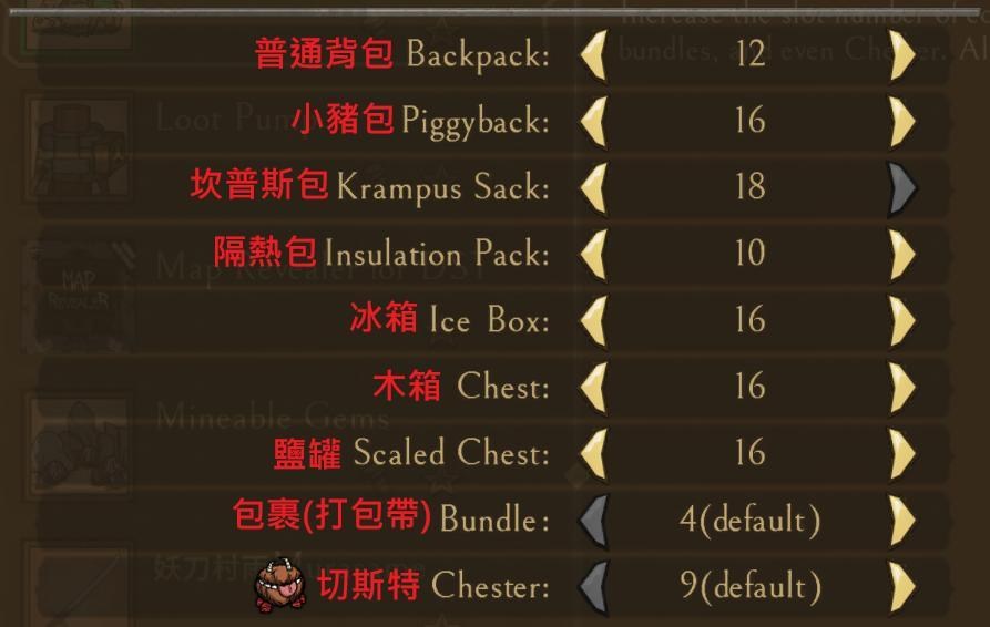 【DST】Mods分享 @Don't Starve 哈啦板 - 巴哈姆特