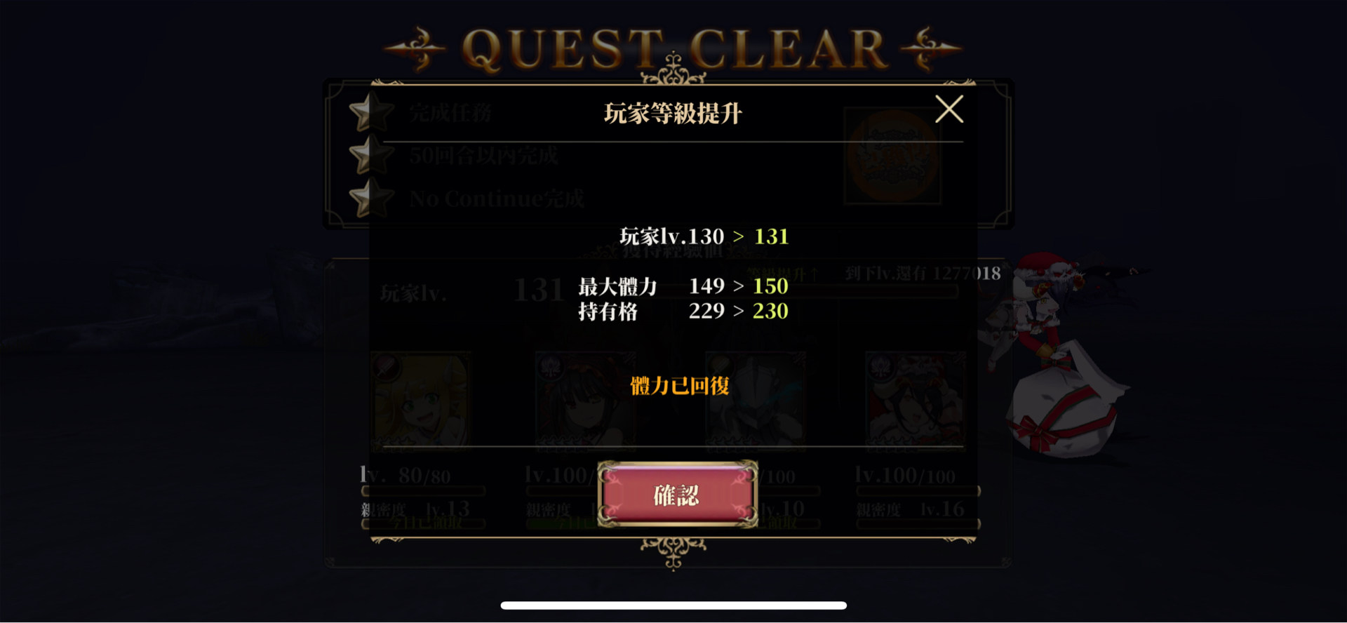 心得 玩家刷等详细心得解析 Mass For The Dead 哈啦板 巴哈姆特