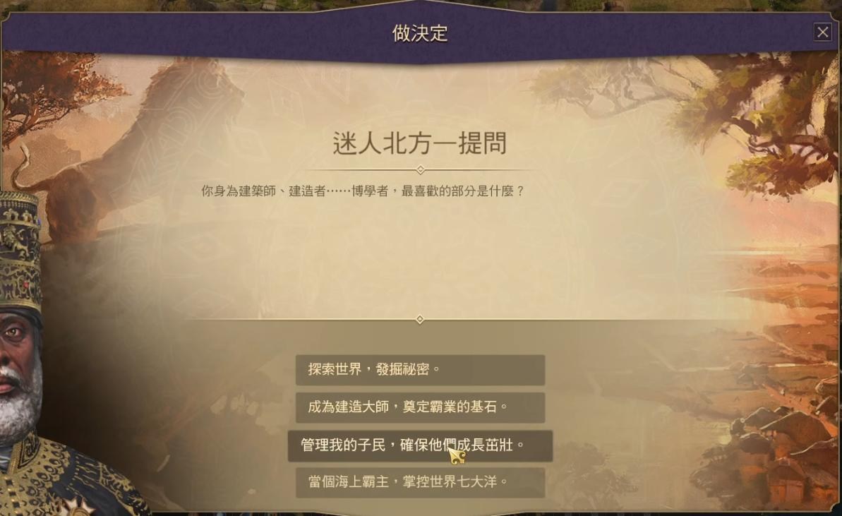 RE:【心得】ANNO 1800 新手開局篇@美麗新世界（Anno）系列哈啦板- 巴哈姆特