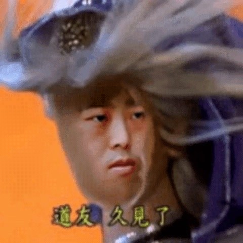 【情報】金光的妖族設定 @布袋戲文化綜合討論區 哈啦板 - 巴哈姆特