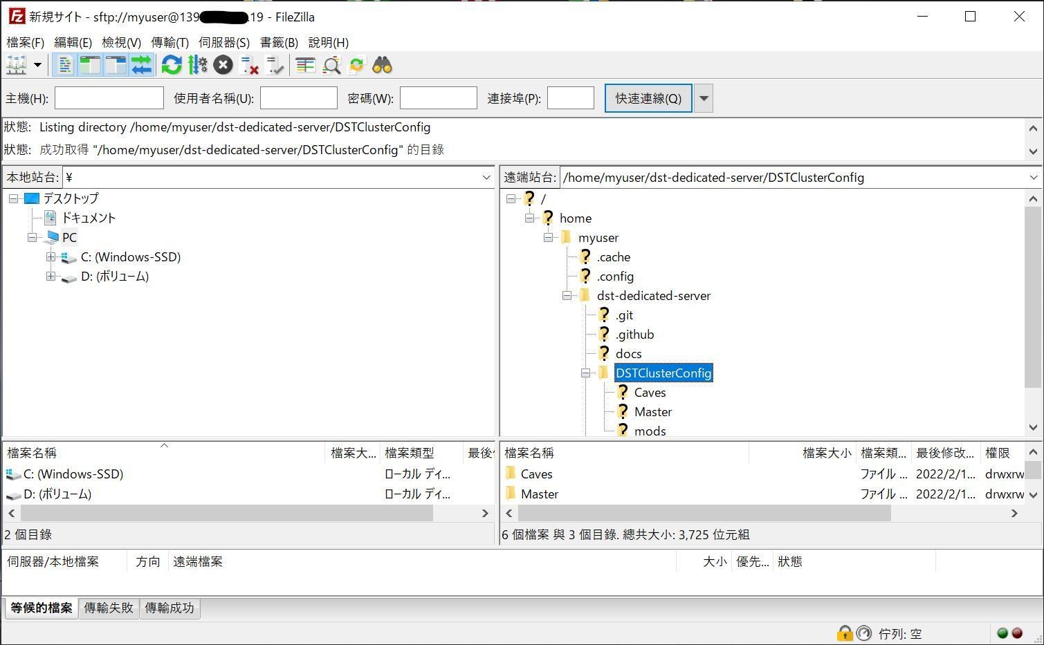 RE:【攻略】DST專用云伺服器架設攻略（使用docker） @Don't Starve 哈啦板 - 巴哈姆特