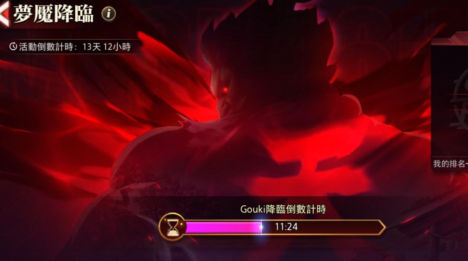 心得 梦魇降临 推荐角色以及打法 快打旋风 对决 游戏 头条页