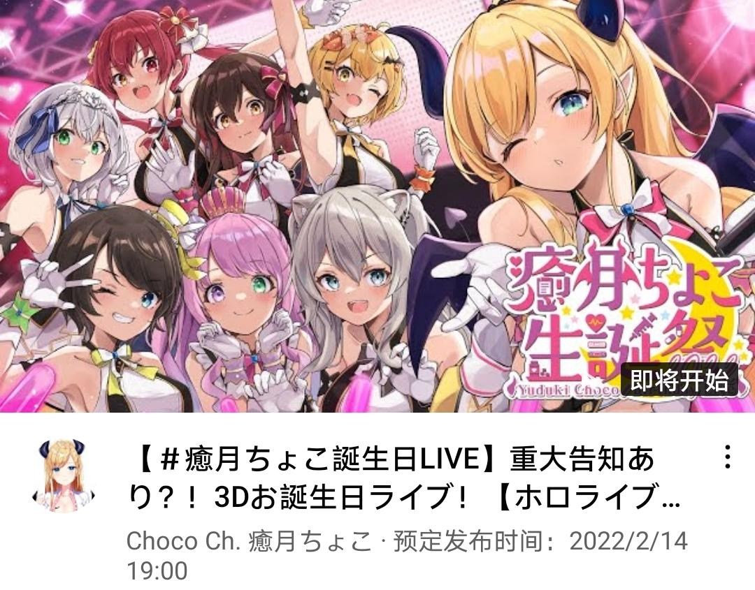 討論 有的人還在家裡憂鬱 而有人準備開香檳辦party 場外休憩區哈啦板 巴哈姆特