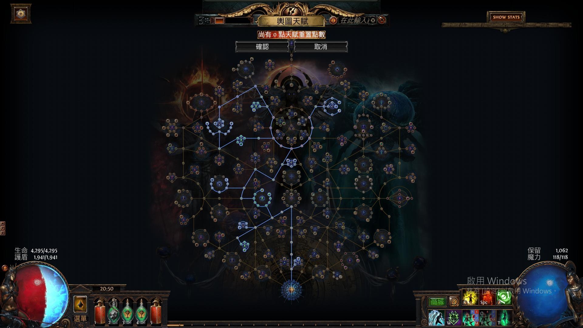 心得】賺夠退坑分享-3.17我的開盲盒流輿圖天賦致富點法（調整修改版） @流亡黯道Path of Exile 哈啦板- 巴哈姆特