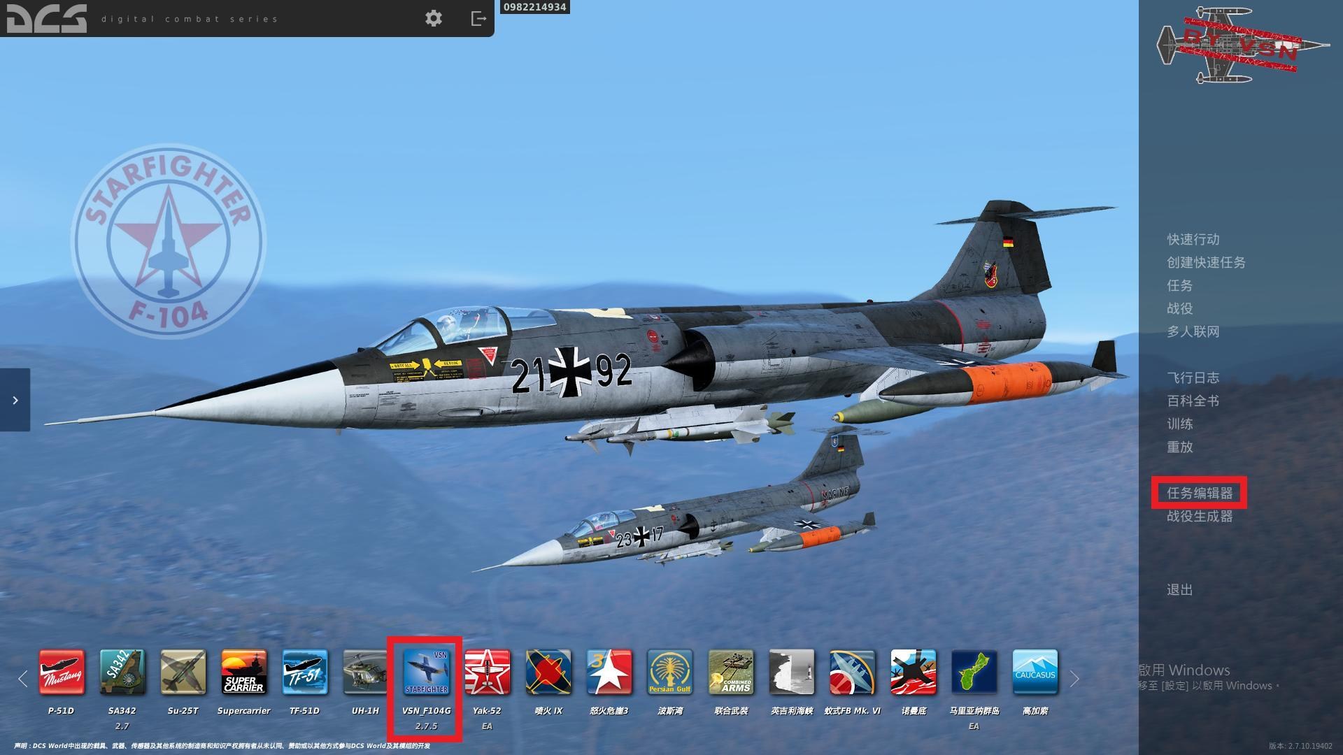 【情報】發現國外飛機MOD的網站@@ @DCS World 哈啦板 - 巴哈姆特